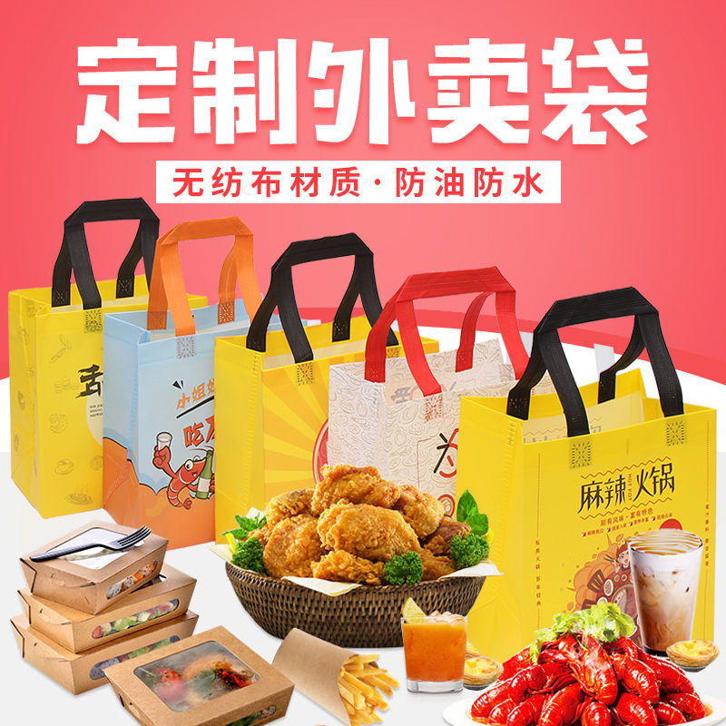 新北市无纺布袋和纸袋的区别