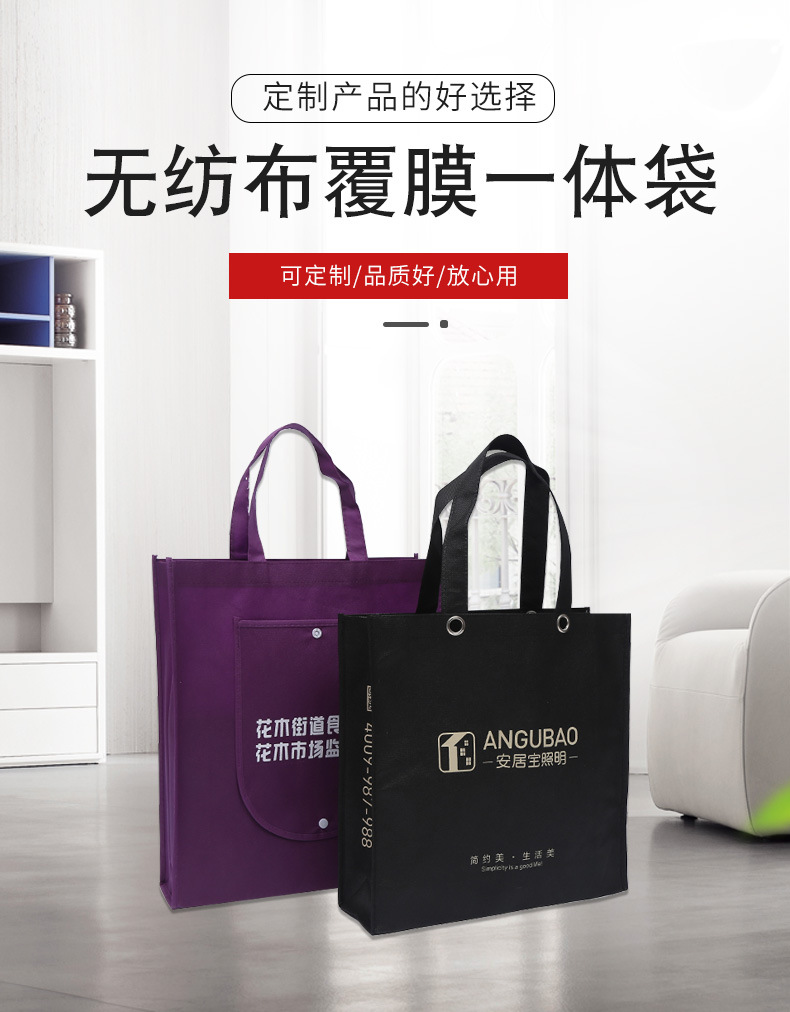 新北市无纺布袋厂联诚包装