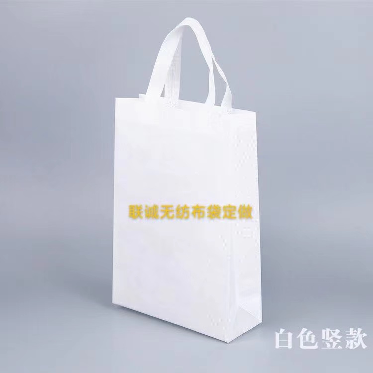 新北市无纺布袋定做