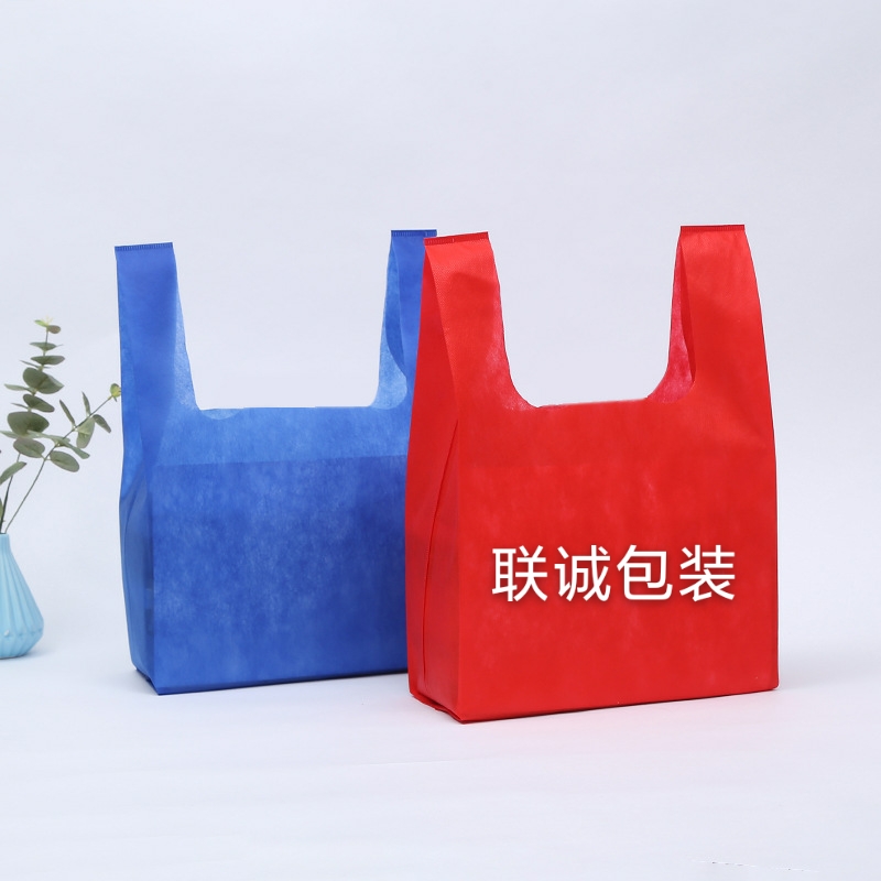 新北市无纺布背心袋定制