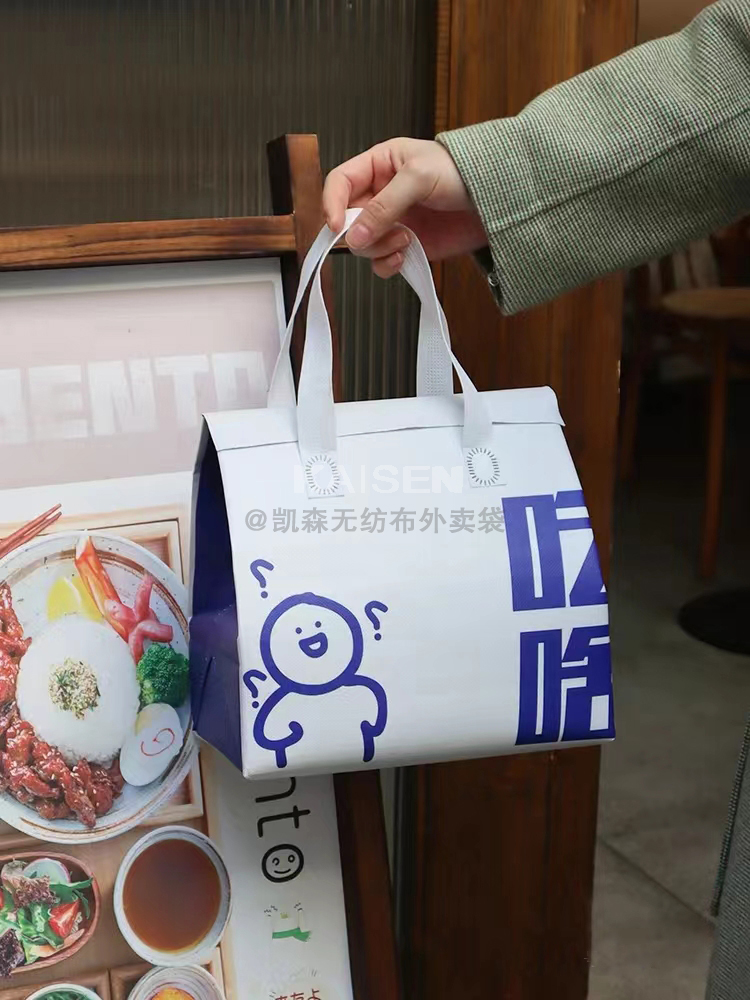 新北市无纺布是怎样制作出来的，可以降解吗？