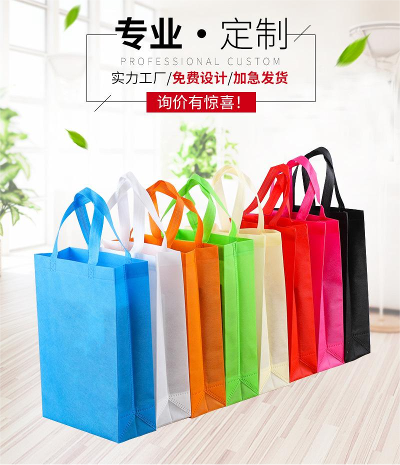 新北市无纺布手提袋无纺布立体袋
