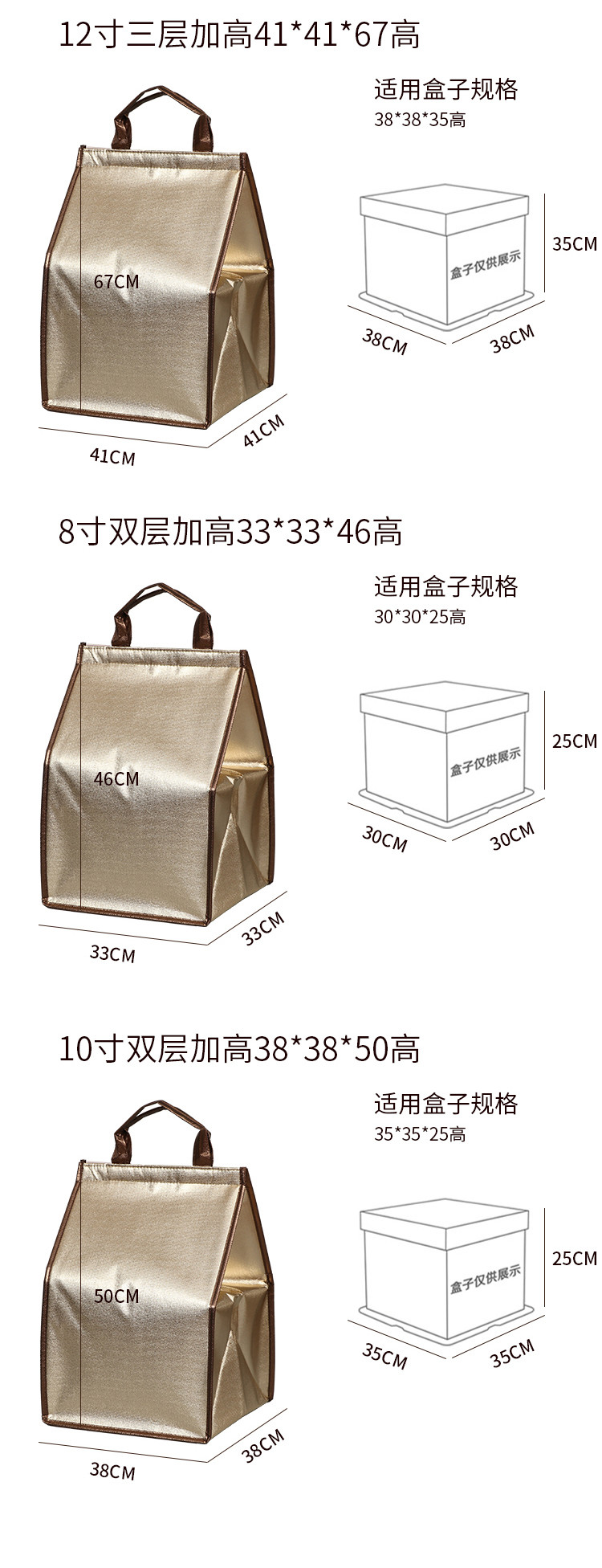新北市蛋糕外卖保温袋无纺布手提铝箔保温包