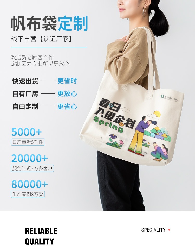 新北市探索绿色时尚新风尚：凯森源头帆布袋厂家的耐用帆布袋