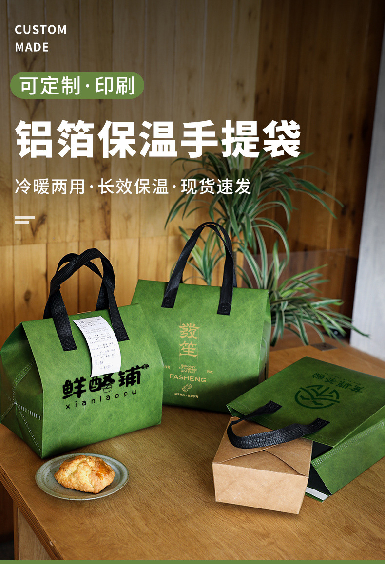 新北市无纺布打包袋铝箔袋定制